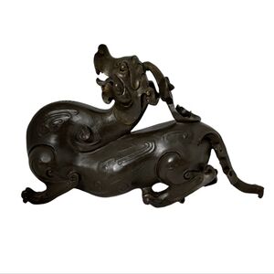 Ju Ming Feng Shui Chilong Dragon Foo Dog Lion Cold Cast Resin Marked 9" X 5.7"